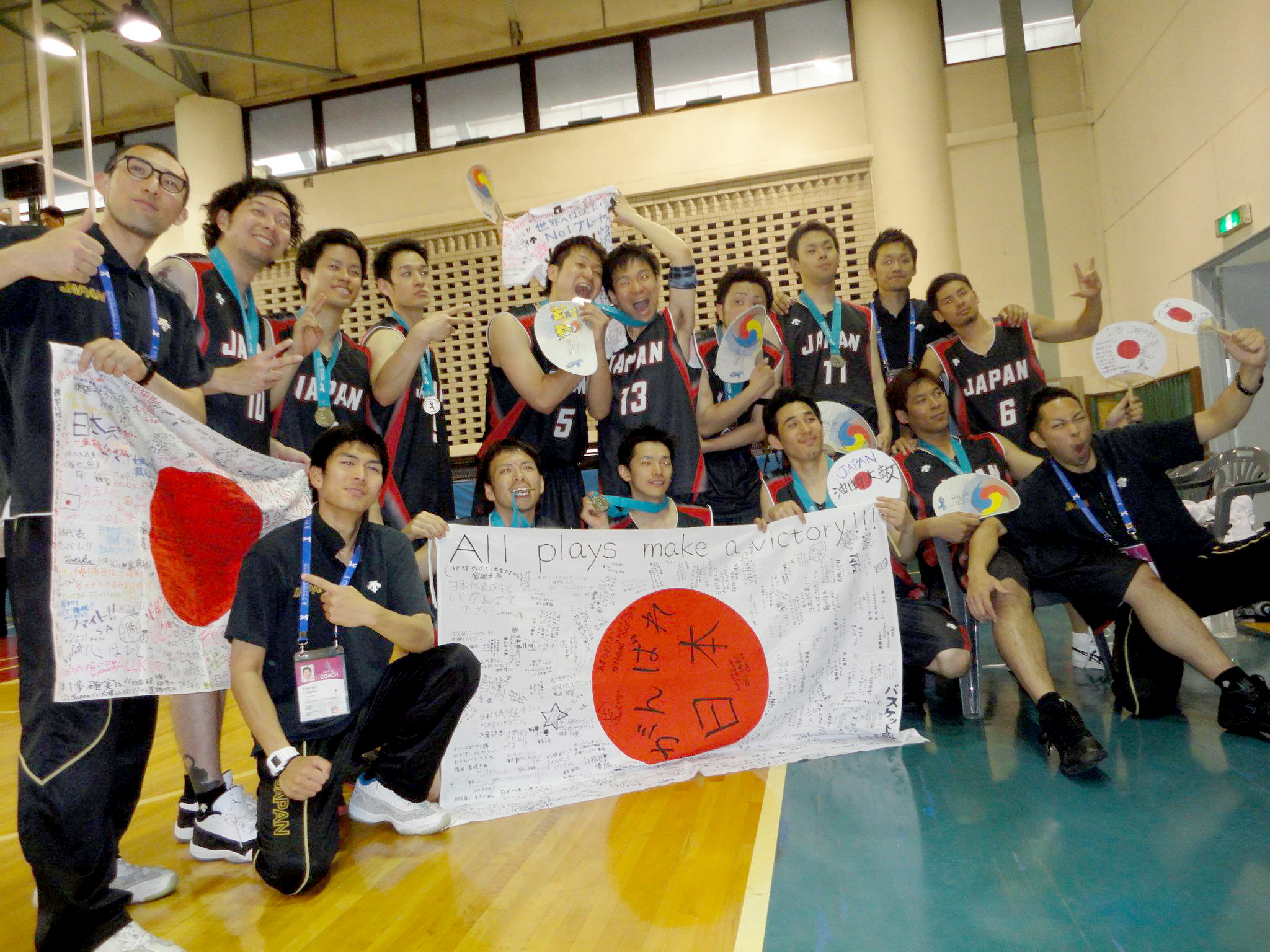 第7回アジア太平洋ろう者競技大会 全体写真